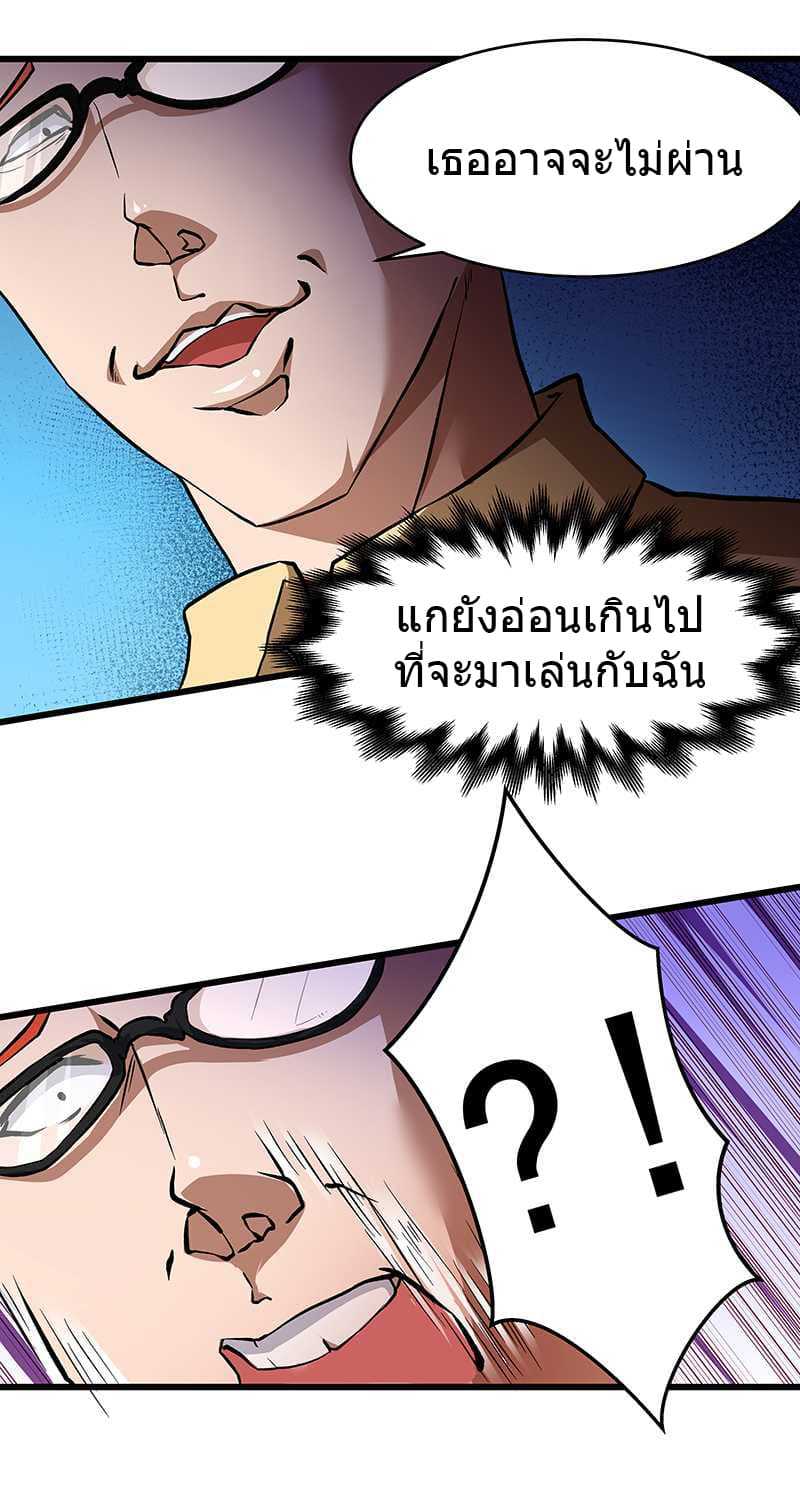 อ่านมังงะ การ์ตูน